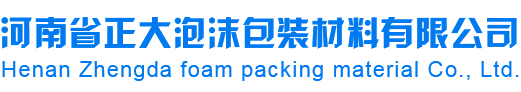 南京振之宇汽车运输有限公司